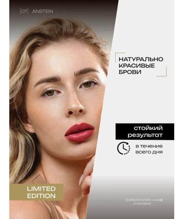 Anstein Limited Edition Automatic Eyebrow Pencil Light Brown Shade 03 - Buy Online on GoSupps.com
