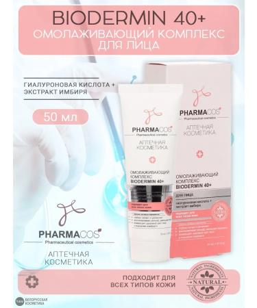 Vitex Facial cream Pharmacos 40+ - Buy Online on GoSupps.com