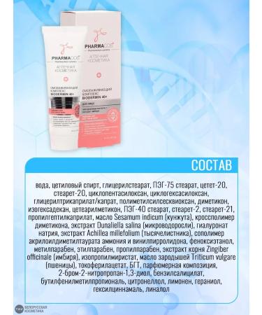 Vitex Facial cream Pharmacos 40+ - Buy Online on GoSupps.com