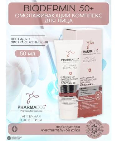 Vitex Face cream Pharmacos 50+ - Buy Online on GoSupps.com