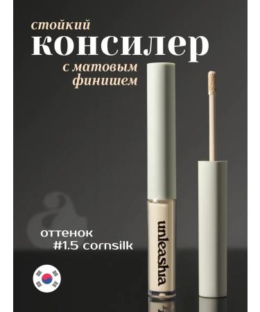 UNLEASHIA Conceler No. 1.5 cornsilk