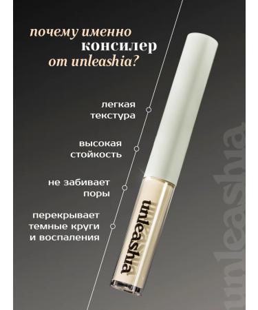 UNLEASHIA Conceler No. 1.5 cornsilk - Buy Online on GoSupps.com