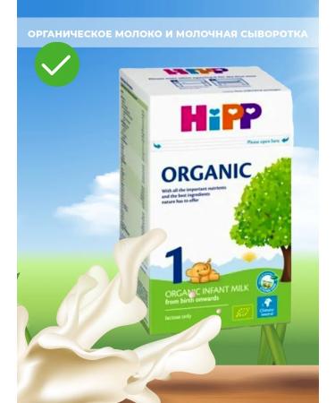 Dairy mixture - HIPP1 Organic Milk 800g from the 1st week - Buy Online on GoSupps.com