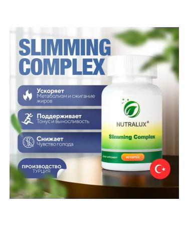 Nutralux Multi-complex for weight loss 60 capsules