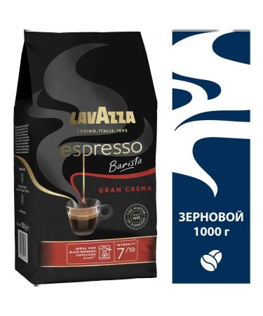 Lavazza Espresso Barista Gran Crema 1 kg coffee