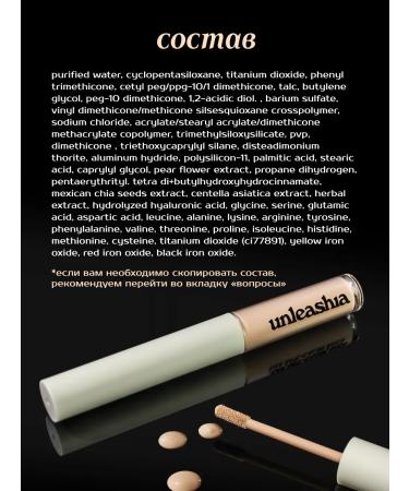 UNLEASHIA Concealer No. 2. 0 Wheat - Buy Online on GoSupps.com