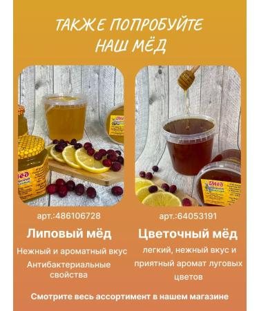 The Magic Bee Eye cream - Buy Online on GoSupps.com