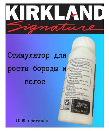 Whey for growth of beard and hair - Buy Online on GoSupps.com