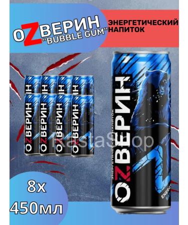Energy drink OZVERIN "Bubble Gum" 8x450ml - Buy Online on GoSupps.com