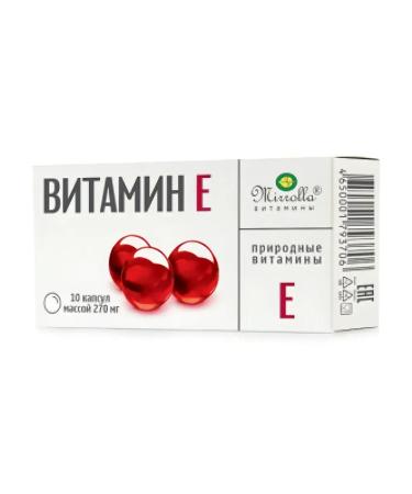 Vitamin E 5 packages 50 capsules - Buy Online on GoSupps.com