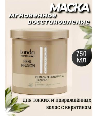 Londa Professional Fiber Infusion Restorative hair 750 ml - Buy Online on GoSupps.com