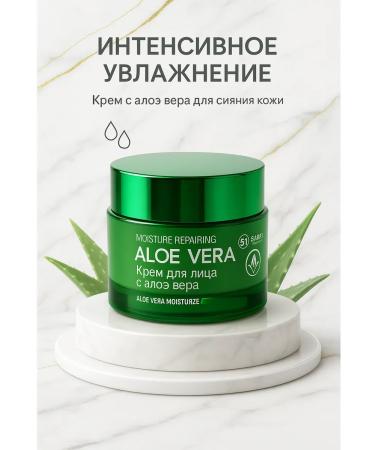 bean Facial cream with aloe vera moisturization - Buy Online on GoSupps.com