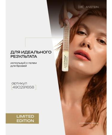 Anstein Limited Edition Automatic Eyebrow Pencil Brown Shade 09 - Buy Online on GoSupps.com
