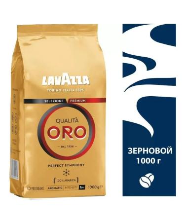 Lavazza Coffee in Qualita ORO 1kg grains