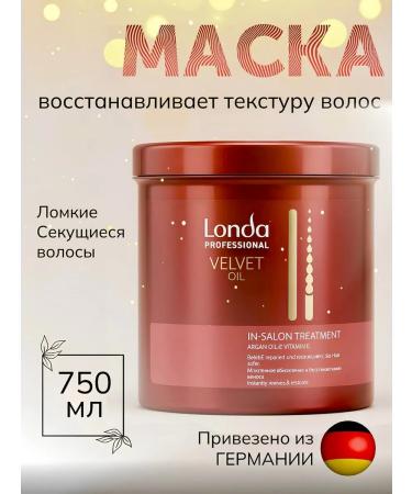 Londa Professional Velvet oil hair mask restoring 750 ml - Buy Online on GoSupps.com