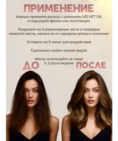 Londa Professional Velvet oil hair mask restoring 750 ml - Buy Online on GoSupps.com