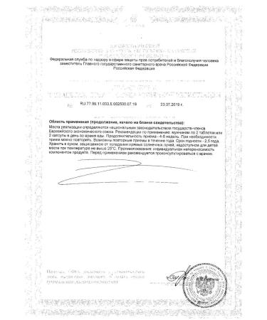 Laveron For men tablets 250mg 30pc -1 units - Buy Online on GoSupps.com