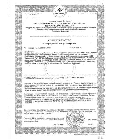 Laveron For men tablets 250mg 30pc -1 units - Buy Online on GoSupps.com