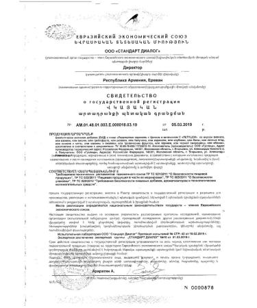 ABC OF HEALTH Cockerel loud caramel with zinc taste 17g -3 pcs - Buy Online on GoSupps.com