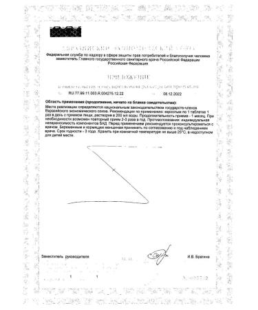 Zincite Spying tablets 4.5g 20pc -1 units - Buy Online on GoSupps.com