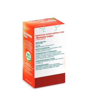 Rosehip fruits Health pack 100g -2 pcs - Buy Online on GoSupps.com