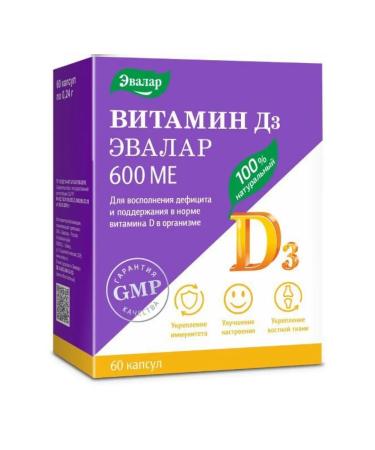 Evalar Vitamin D3 Capsules 600MA 0.24g 60pc -1 units