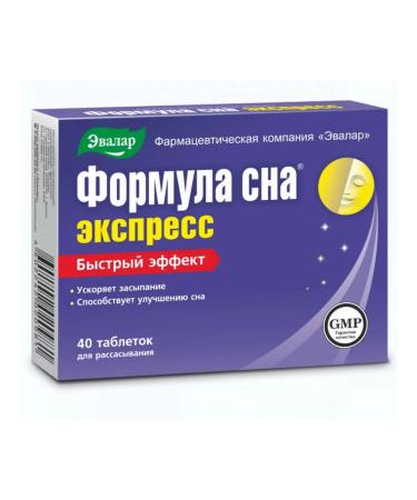 Evalar Sleep formula express tablets 0.6 g 40pc -1 units