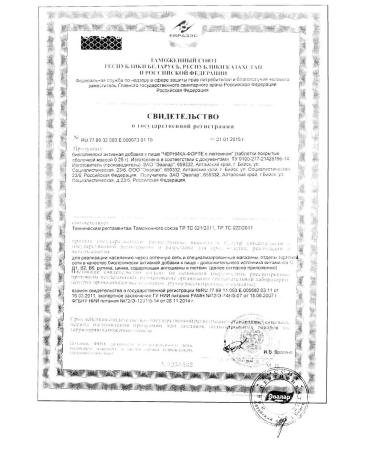 Evalar Blueberry -Form with lutein tablets 250mg 50pc -1 units - Buy Online on GoSupps.com