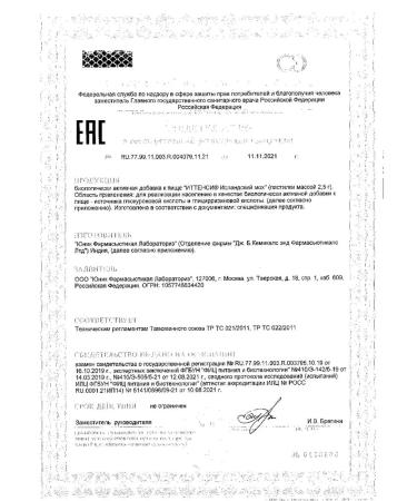 Moss Icelandic Ittensy Itensi loan 2.5g 24pc -1 units - Buy Online on GoSupps.com