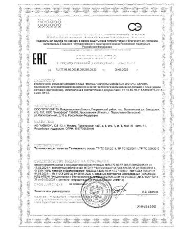 Menseh capsules 500 mg 40pc -1 - Buy Online on GoSupps.com