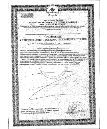 Menseh capsules 500 mg 40pc -1 - Buy Online on GoSupps.com