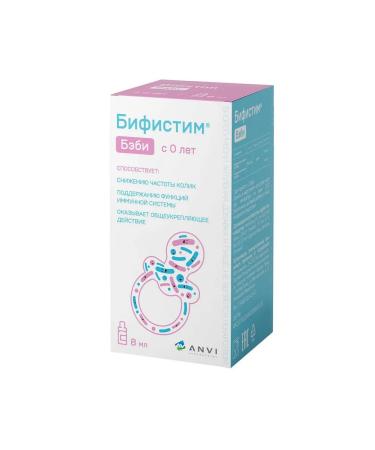 Bifistim Baby children 0+ TRUAL FLOWER ORGEN 8ML -1 pcs