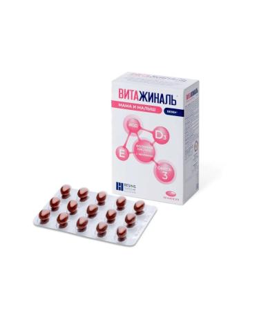 Vitazhinal Mom Kid Bezen Capsules 0.749g 30pc -1 UD