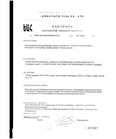 Vitazhinal Mom Kid Bezen Capsules 0.749g 30pc -1 UD - Buy Online on GoSupps.com