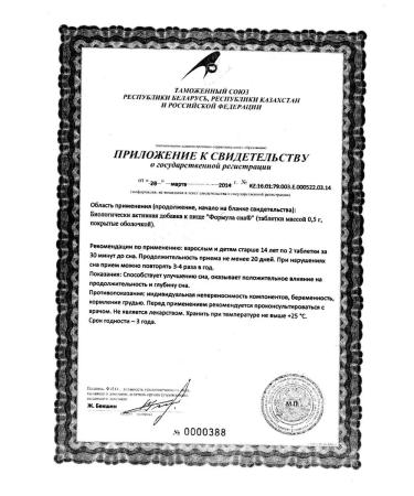 Evalar Sleep formula tablets 0.5g 40pc -1 un - Buy Online on GoSupps.com