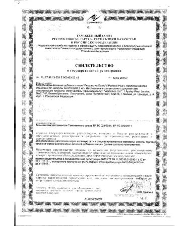 Perfectil Plus tablets +capsules 28pcs 28pcs -1 units - Buy Online on GoSupps.com