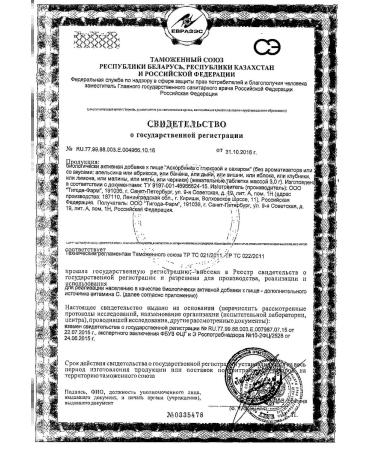 Ascorbic acid with glucose sugar taste Lemon 3g 10pc -3 U - Buy Online on GoSupps.com