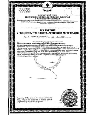 Ascorbic acid with glucose sugar taste Lemon 3g 10pc -3 U - Buy Online on GoSupps.com