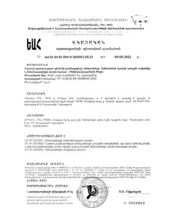 Bifidumbacterin Powder Sasha -package 3g 30pc -1 units - Buy Online on GoSupps.com