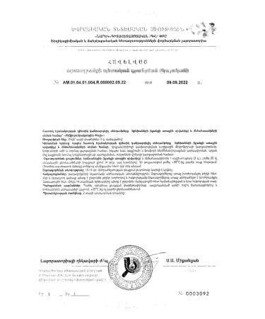 Bifidumbacterin Powder Sasha -package 3g 30pc -1 units - Buy Online on GoSupps.com