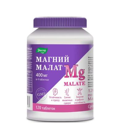 Evalar Magnesium Malat tablets P about 1.35g 120pc -1 units