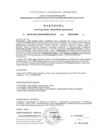 Evalar Magnesium Malat tablets P about 1.35g 120pc -1 units - Buy Online on GoSupps.com