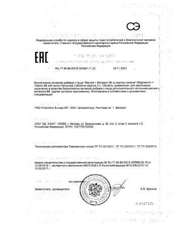 Be healthy Magnesium+vitamin B6 Taste of lemon 4g 20pc -1 lines - Buy Online on GoSupps.com