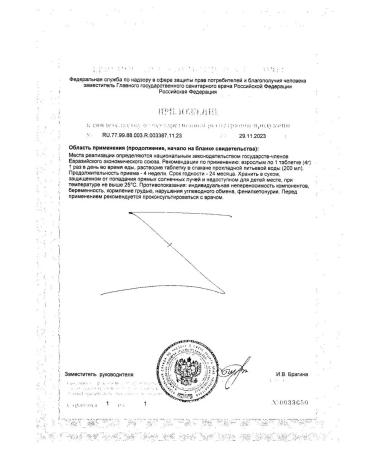 Be healthy Magnesium+vitamin B6 Taste of lemon 4g 20pc -1 lines - Buy Online on GoSupps.com