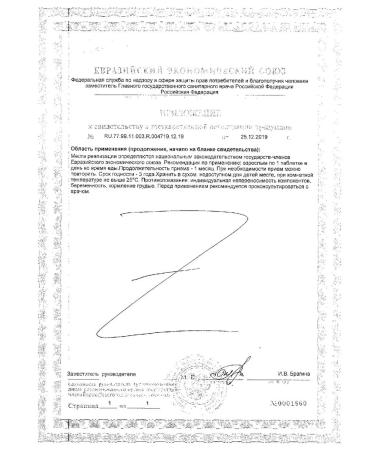 L -carnitine Nature's Bounty Naiceche 500 mg 1302mg 30pc -1 units - Buy Online on GoSupps.com