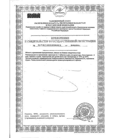 L -carnitine Nature's Bounty Naiceche 500 mg 1302mg 30pc -1 units - Buy Online on GoSupps.com