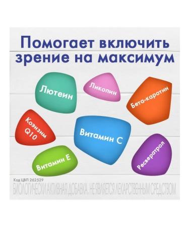 Oftolik Capsules 495mg 30pc -1 UC - Buy Online on GoSupps.com