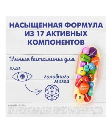 Oftolik Capsules 495mg 30pc -1 UC - Buy Online on GoSupps.com