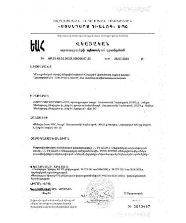 Oftolik Capsules 495mg 30pc -1 UC - Buy Online on GoSupps.com