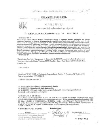 Detrimax 2000 Nake capsules 150mg 60pc -1 units - Buy Online on GoSupps.com